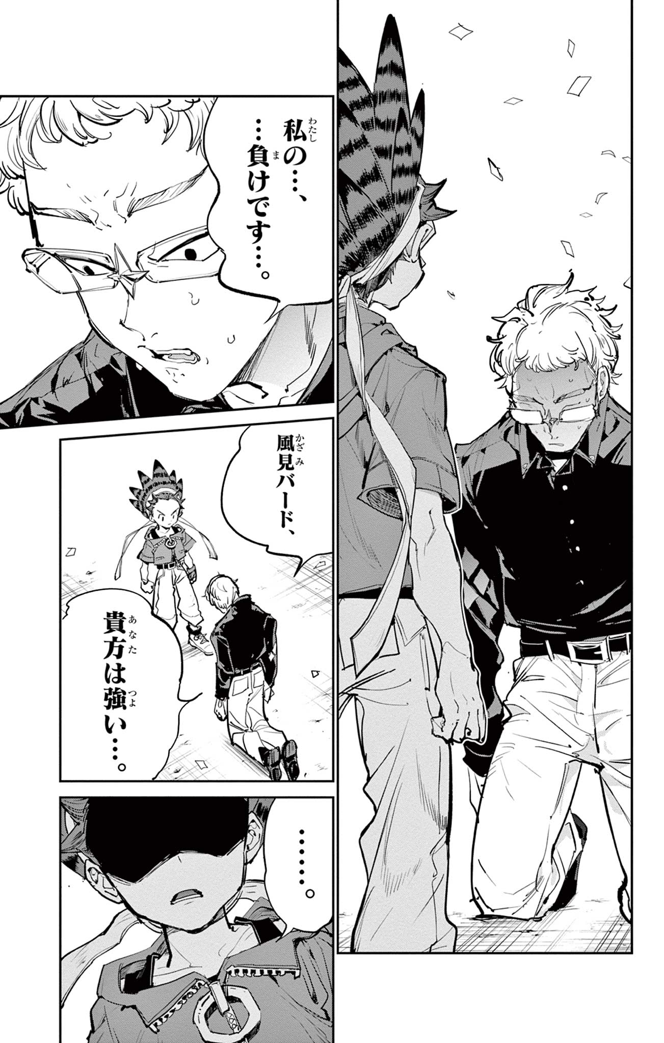 Read BEYBLADE X Chapter 27.2 [High Quality / Full] - Page 18 - nicomanga.com
