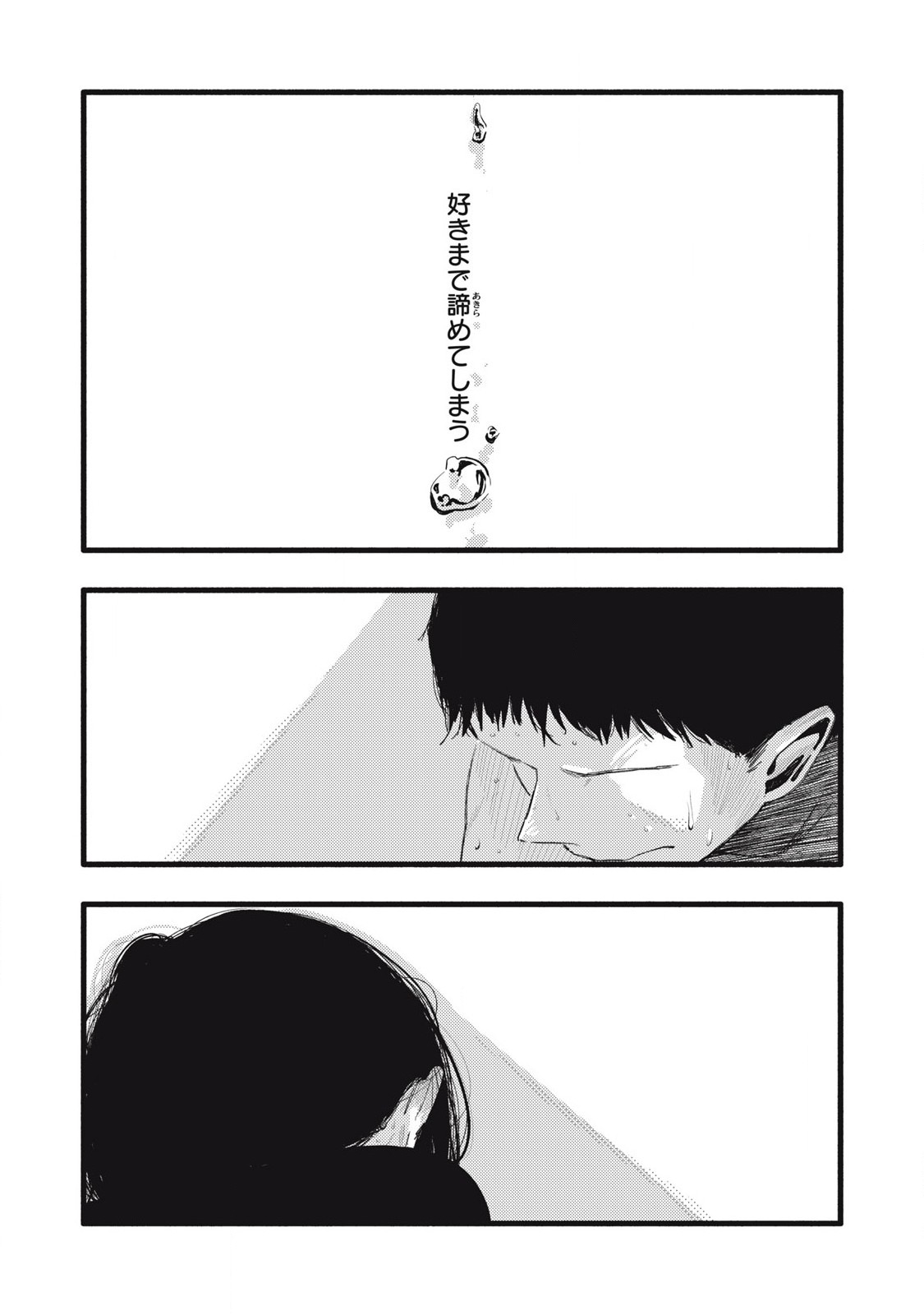 Read PYUĀ 0.01 MM Chapter 36 [High Quality / Full] - Page 14 - nicomanga.com