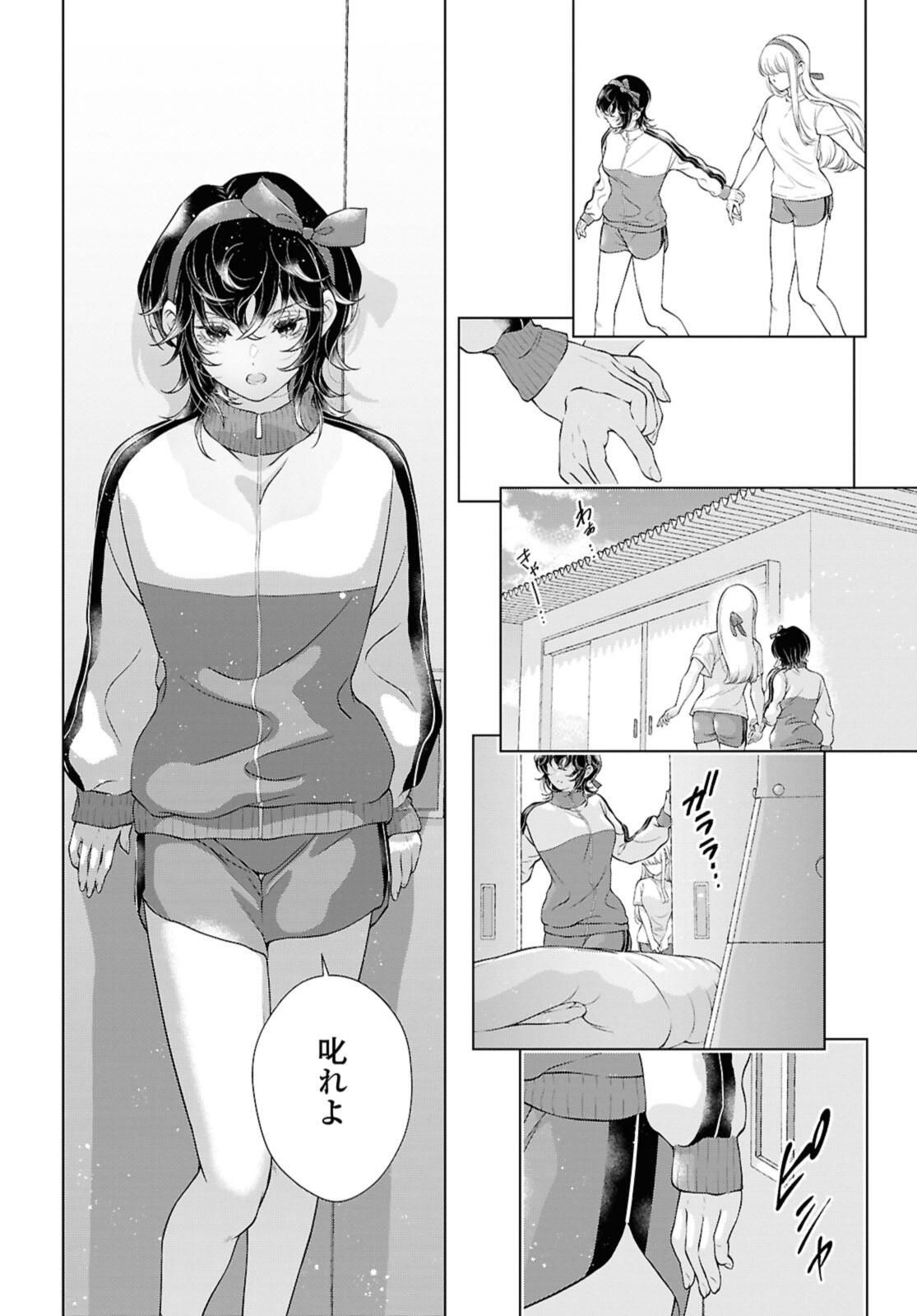 Read KYOU WA KANOJO GA INAI KARA Chapter 29.1 [High Quality / Full] - Page 12 - nicomanga.net