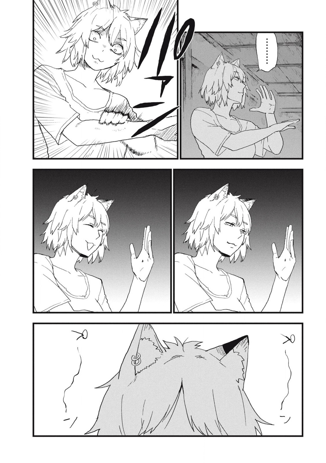 Read YANI NEKO Chapter 288 [High Quality / Full] - Page 5 - nicomanga.com