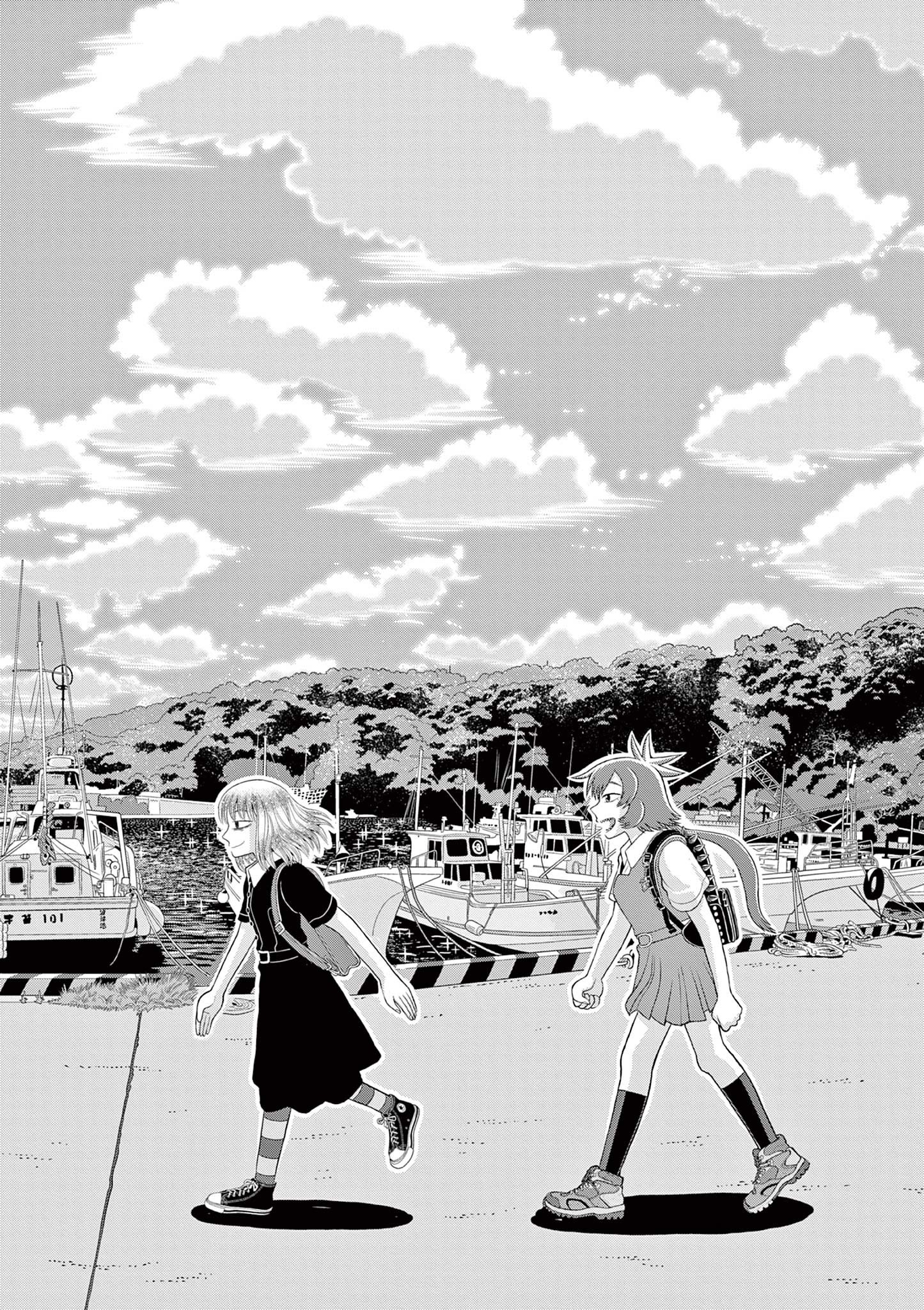 KORE EGAITE SHINE Chapter 33.1 page 2 - nihonkuni.com