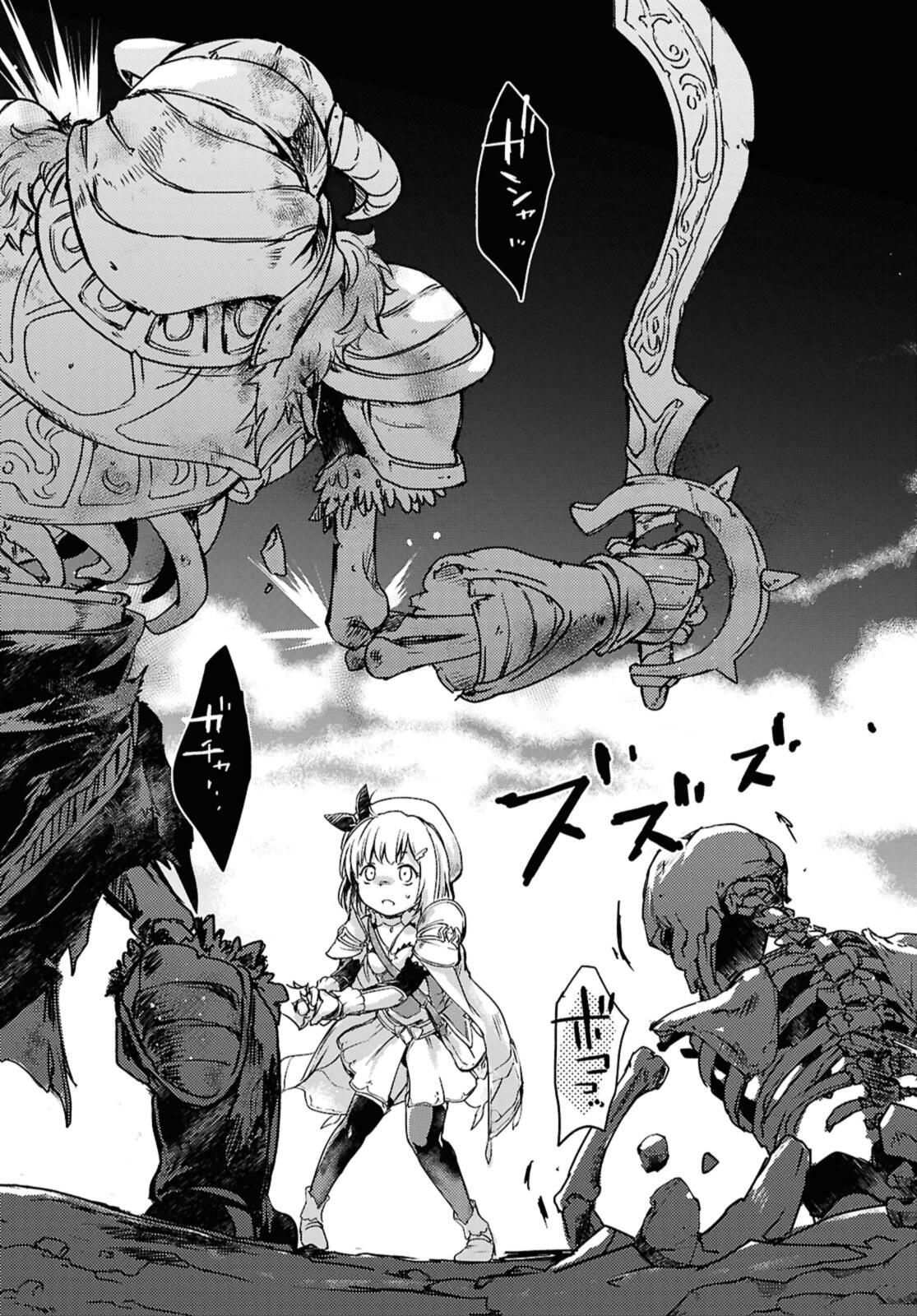 Read BŌKENSHA PĀTĪ O TSUIHŌ SARETA KAIFUKUSHI NO SHŌJO O HIROTTE IKUSEI SHITARA, MASAKA NO SAIKYŌ SHOKUGYŌ NI TENSHOKU!? OMAKE NI KANOJO NO YŌSU GA NANYARA OKASHIKUTE... Chapter 18.2 [High Quality / Full] - Page 12 - nicomanga.net