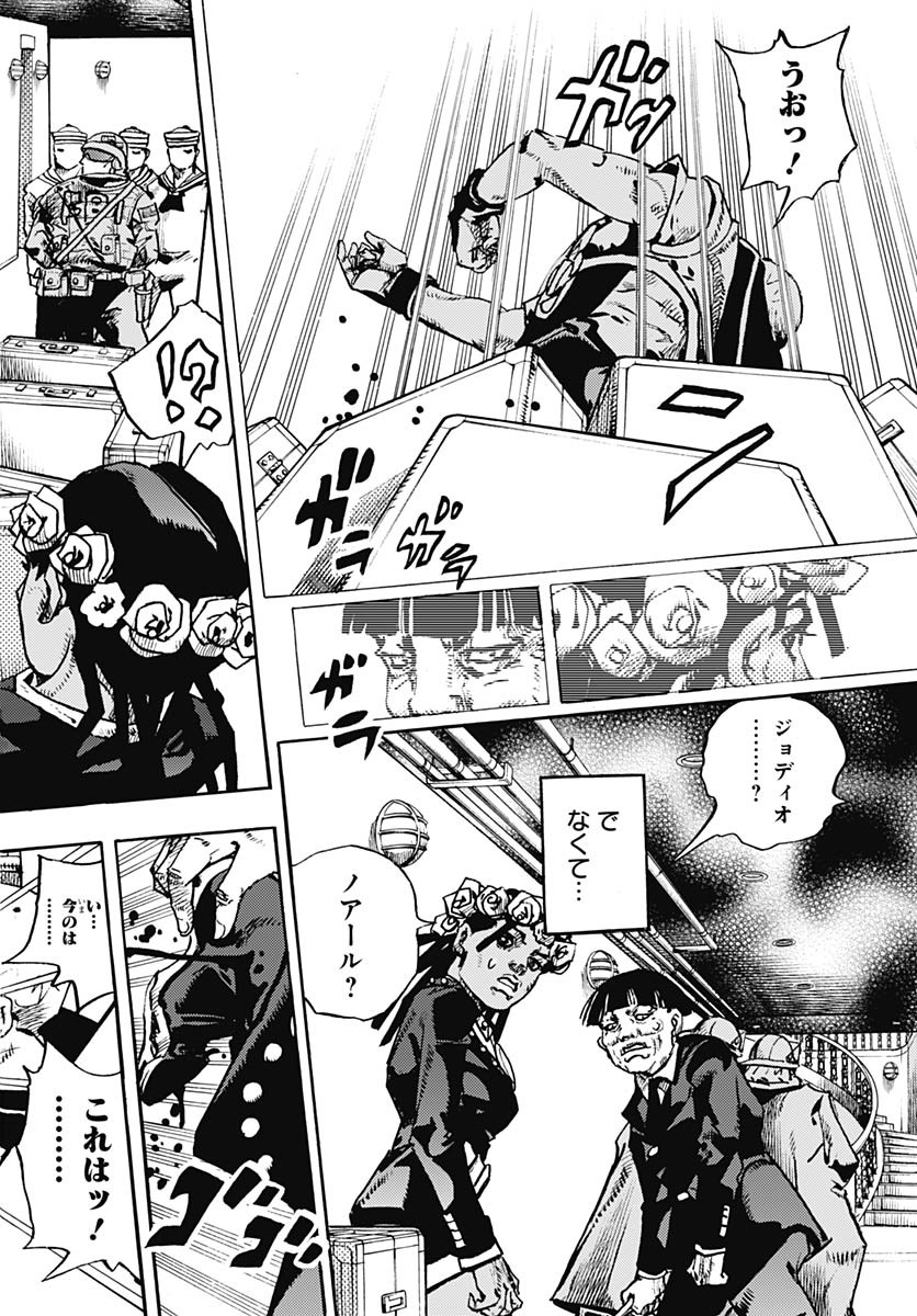 JoJo no Kimyou na Bouken Part 9: The JOJOLands Chap 28 - Pic 4
