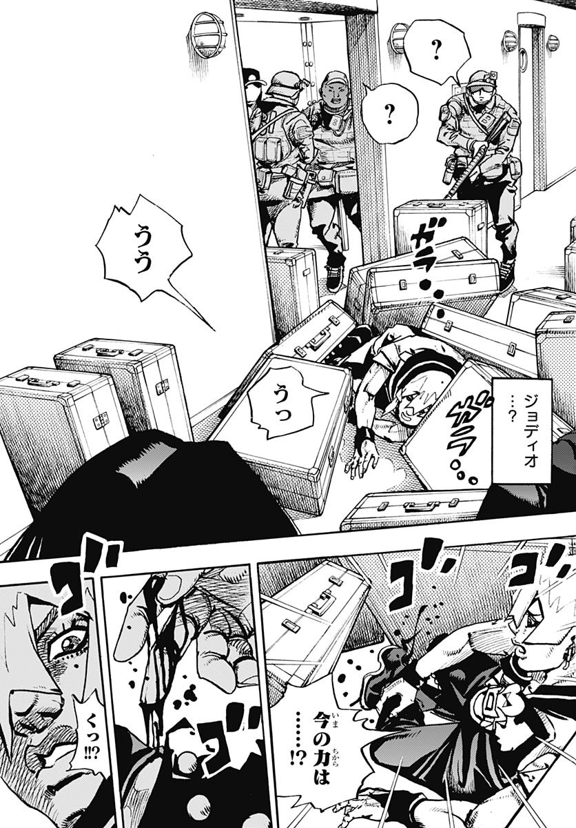 JoJo no Kimyou na Bouken Part 9: The JOJOLands Chap 28 - Pic 5