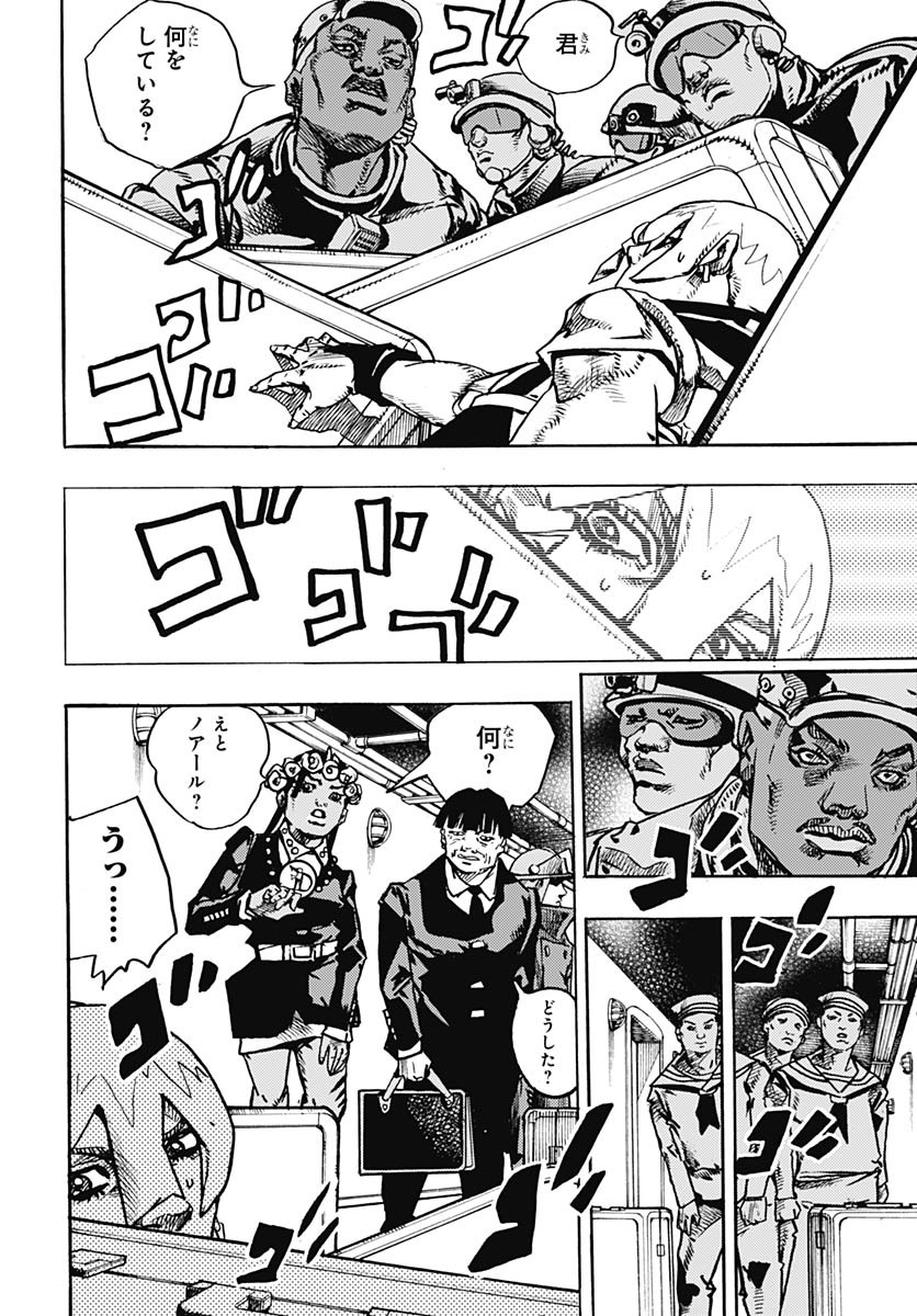 JoJo no Kimyou na Bouken Part 9: The JOJOLands Chap 28 - Pic 6