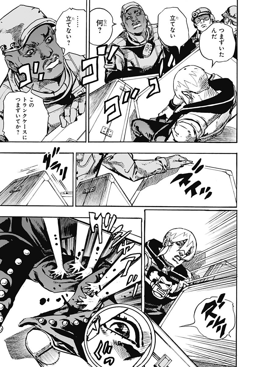 JoJo no Kimyou na Bouken Part 9: The JOJOLands Chap 28 - Pic 7