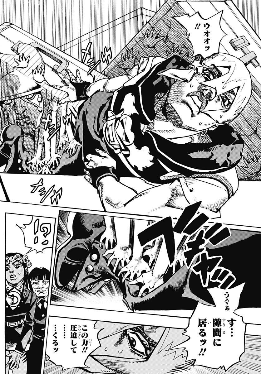 JoJo no Kimyou na Bouken Part 9: The JOJOLands Chap 28 - Pic 8