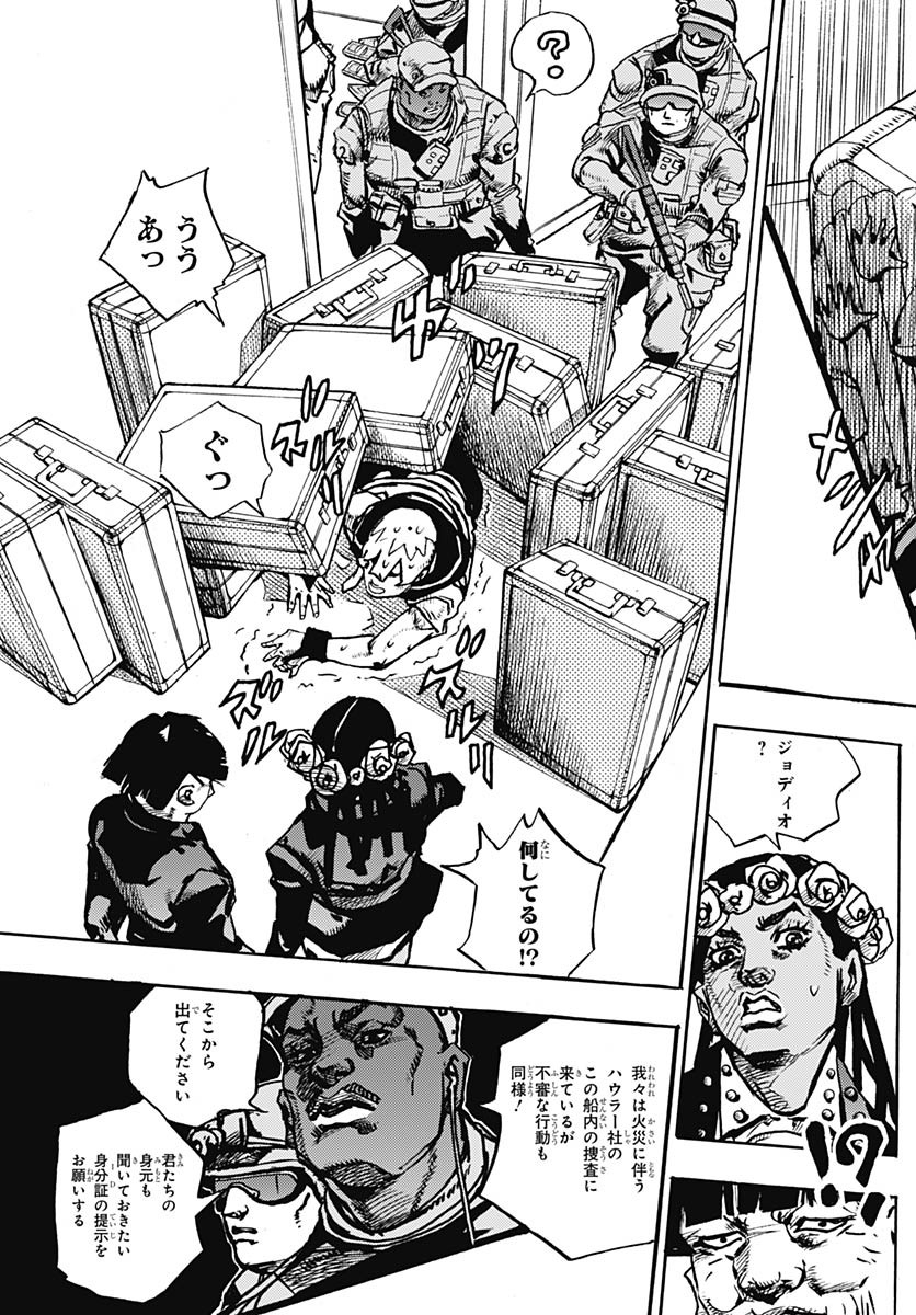 JoJo no Kimyou na Bouken Part 9: The JOJOLands Chap 28 - Pic 9