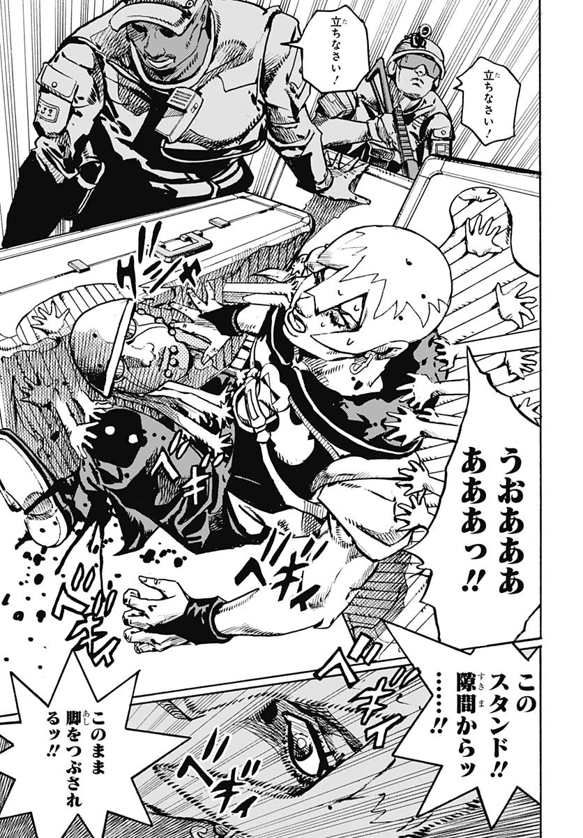 JoJo no Kimyou na Bouken Part 9: The JOJOLands Chap 28 - Pic 11