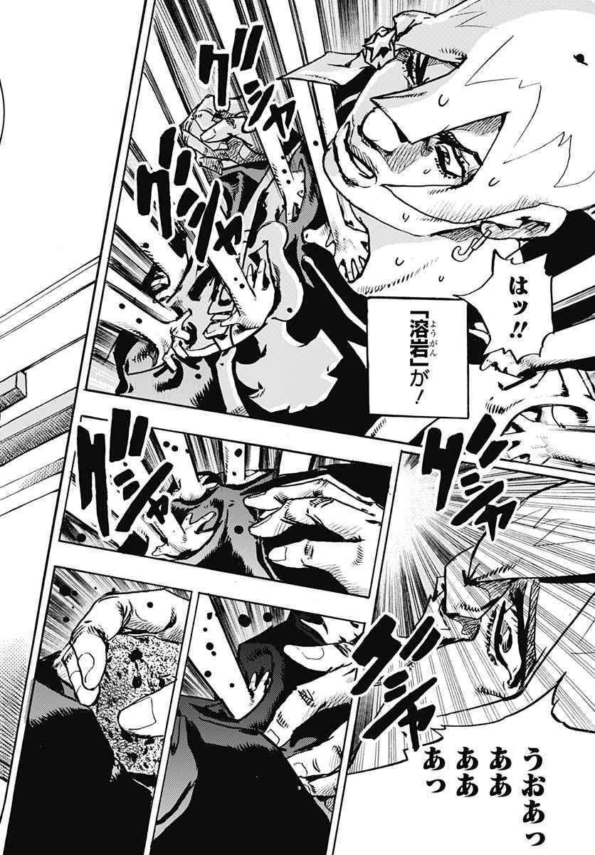 JoJo no Kimyou na Bouken Part 9: The JOJOLands Chap 28 - Pic 12
