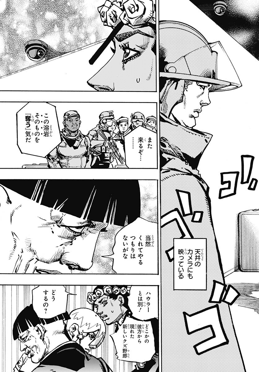 JoJo no Kimyou na Bouken Part 9: The JOJOLands Chap 28 - Pic 19