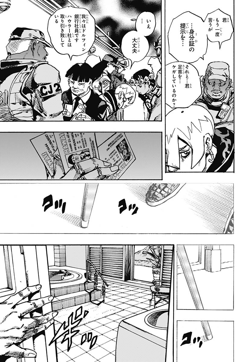 JoJo no Kimyou na Bouken Part 9: The JOJOLands Chap 28 - Pic 21