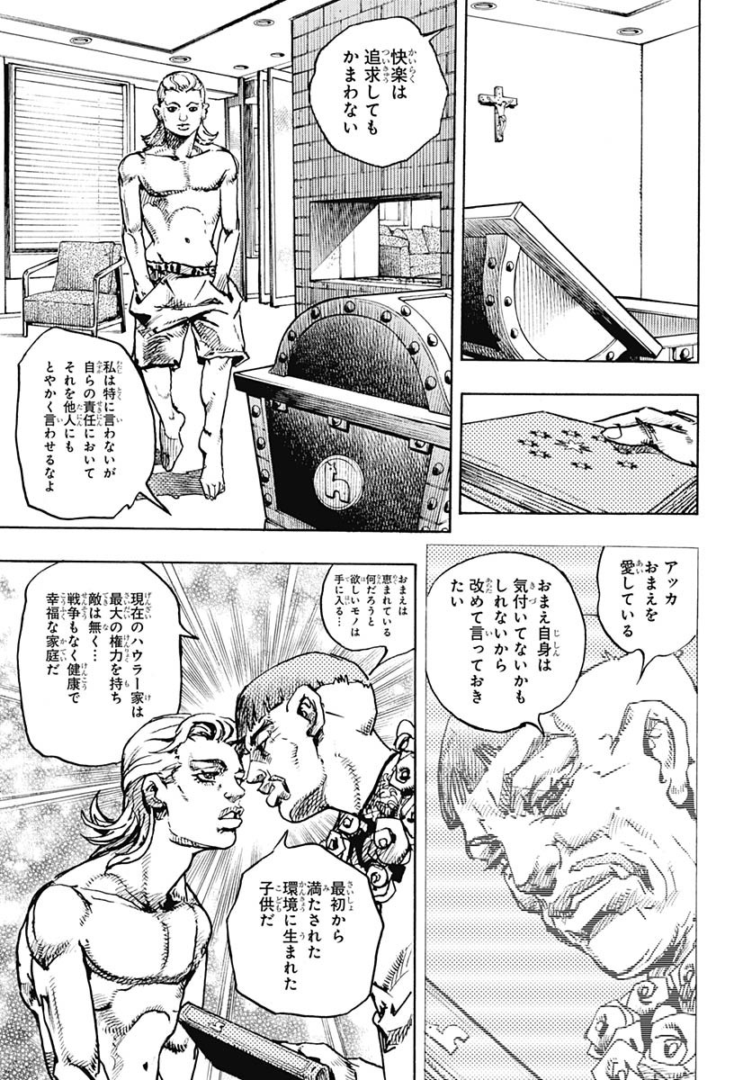 JoJo no Kimyou na Bouken Part 9: The JOJOLands Chap 28 - Pic 23