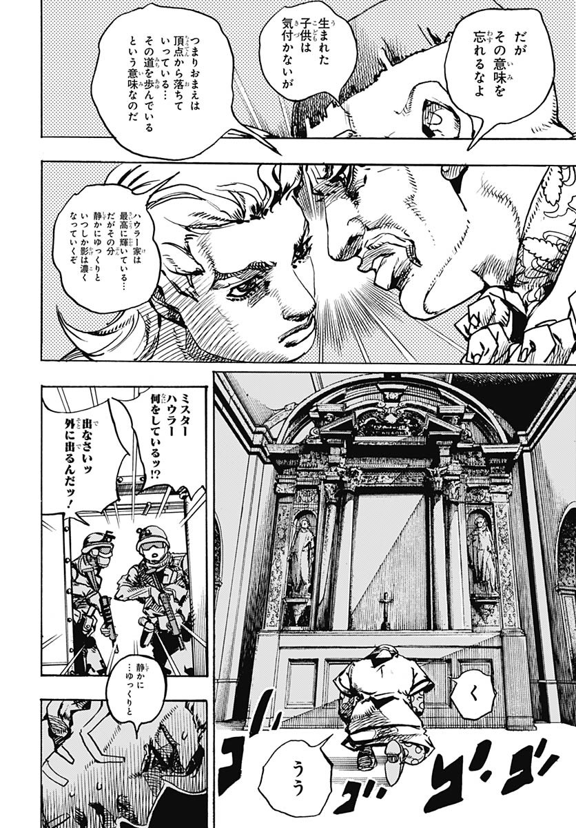 JoJo no Kimyou na Bouken Part 9: The JOJOLands Chap 28 - Pic 24