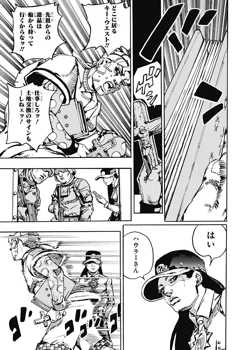 JoJo no Kimyou na Bouken Part 9: The JOJOLands Chap 28 - Pic 29