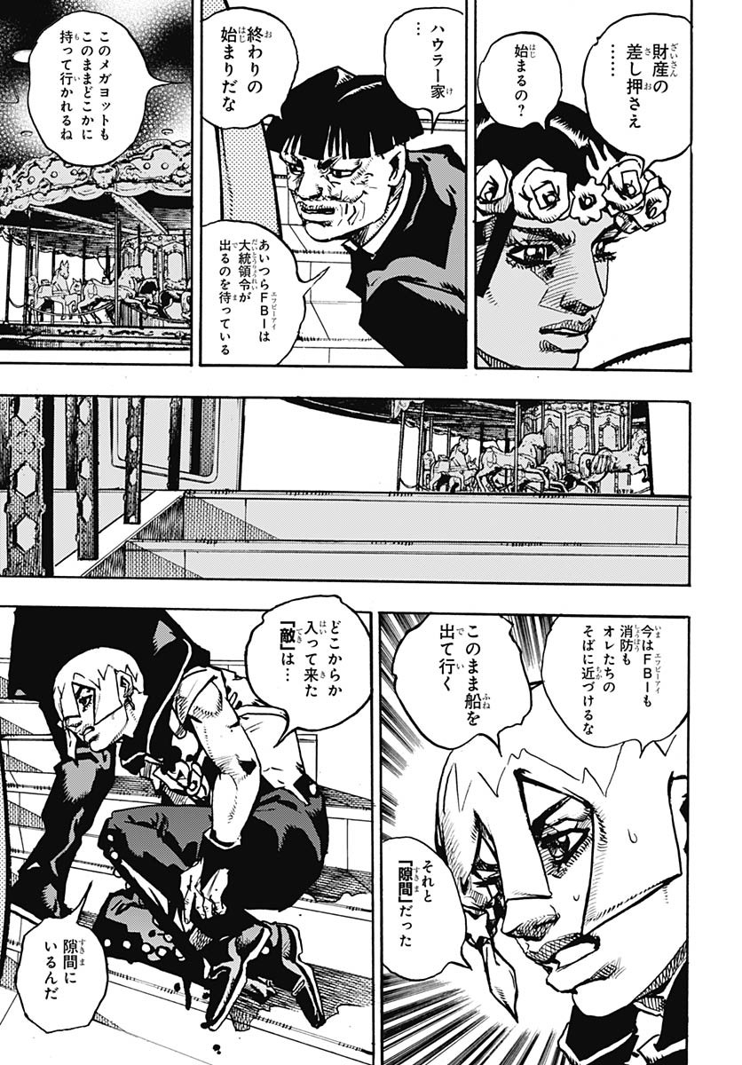 JoJo no Kimyou na Bouken Part 9: The JOJOLands Chap 28 - Pic 35