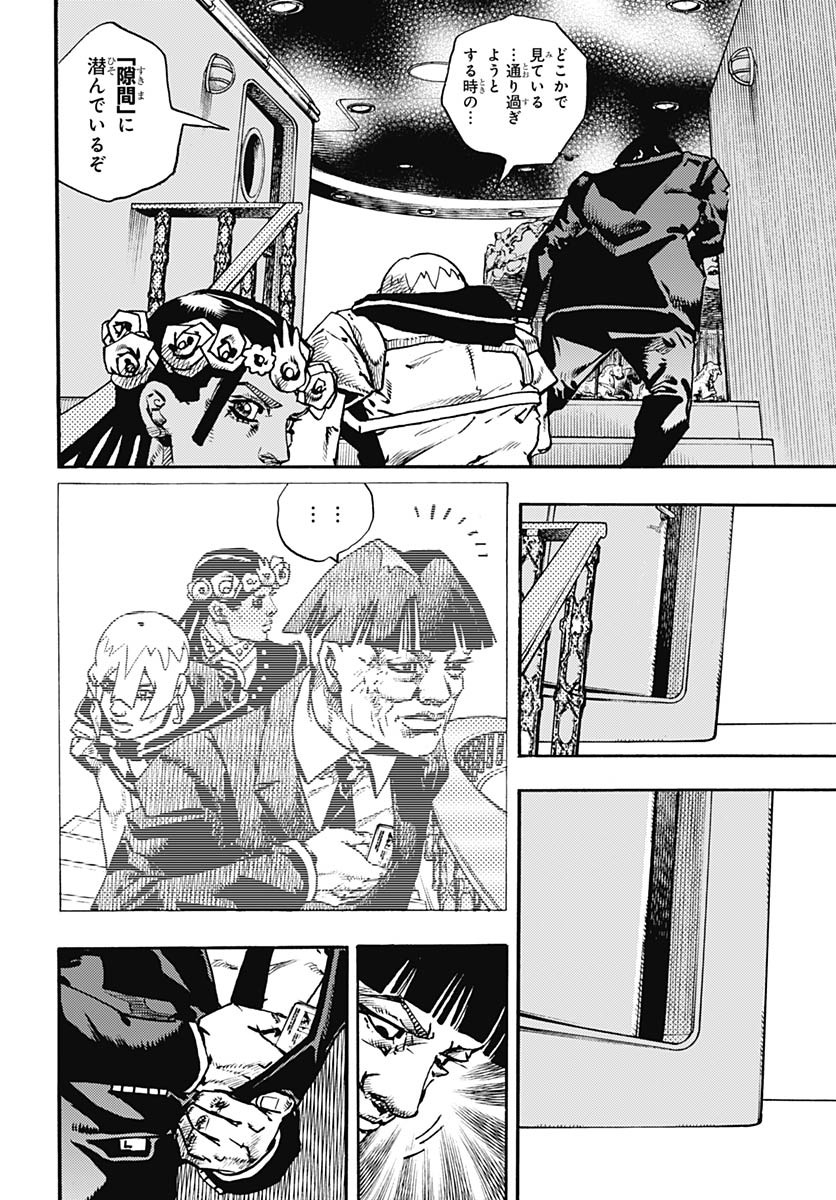 JoJo no Kimyou na Bouken Part 9: The JOJOLands Chap 28 - Pic 36