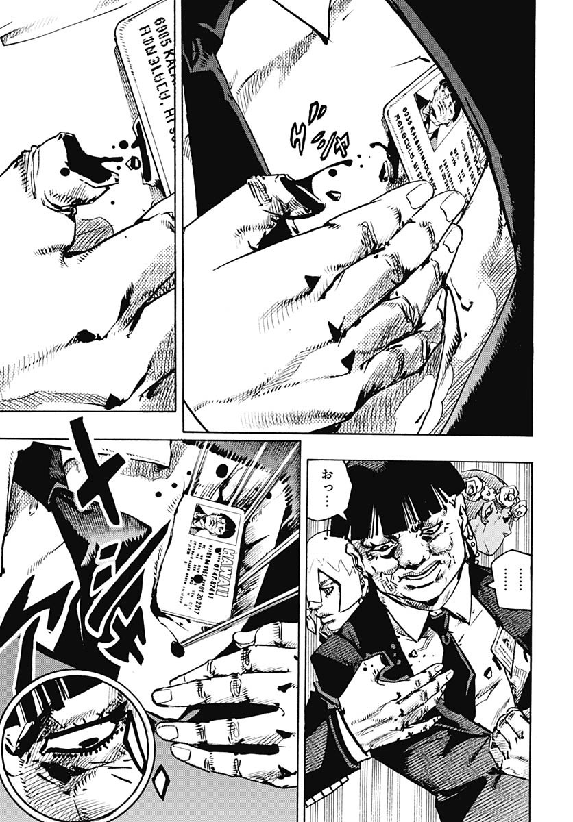 JoJo no Kimyou na Bouken Part 9: The JOJOLands Chap 28 - Pic 37