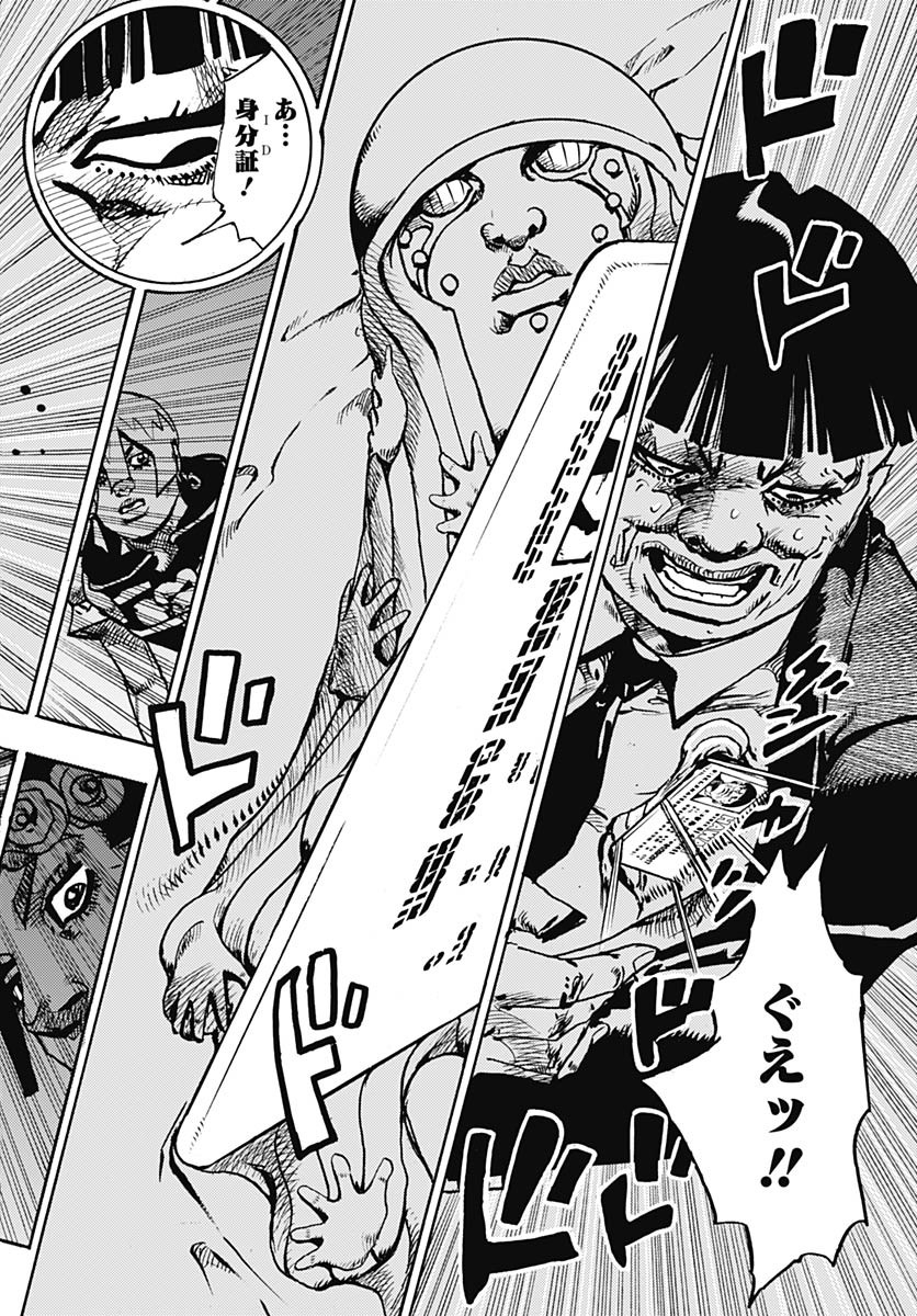 JoJo no Kimyou na Bouken Part 9: The JOJOLands Chap 28 - Pic 38