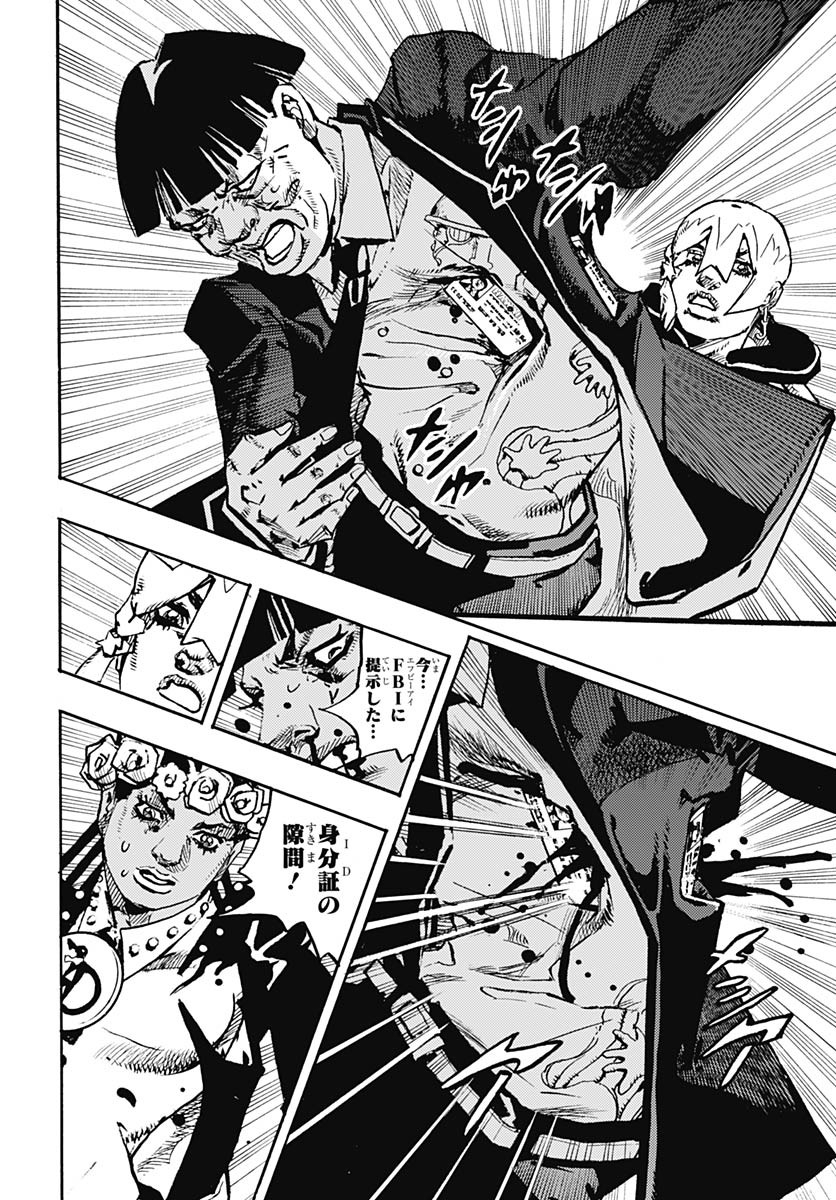 JoJo no Kimyou na Bouken Part 9: The JOJOLands Chap 28 - Pic 40