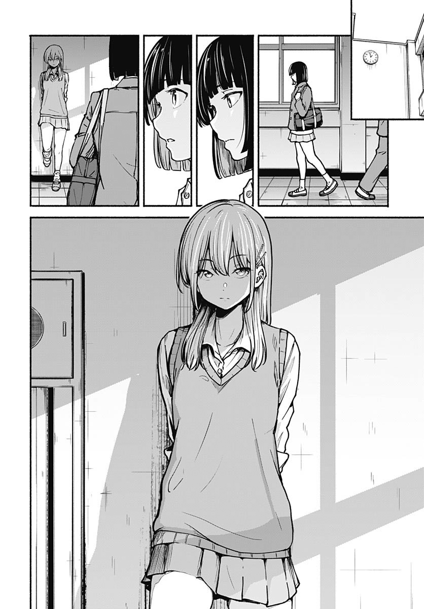 Minami The Super Euolution Chapter 6 page 18 - nihonkuni.com