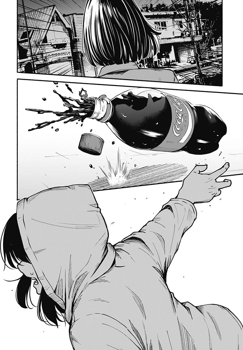 Minami The Super Euolution Chapter 6 page 36 - nihonkuni.com