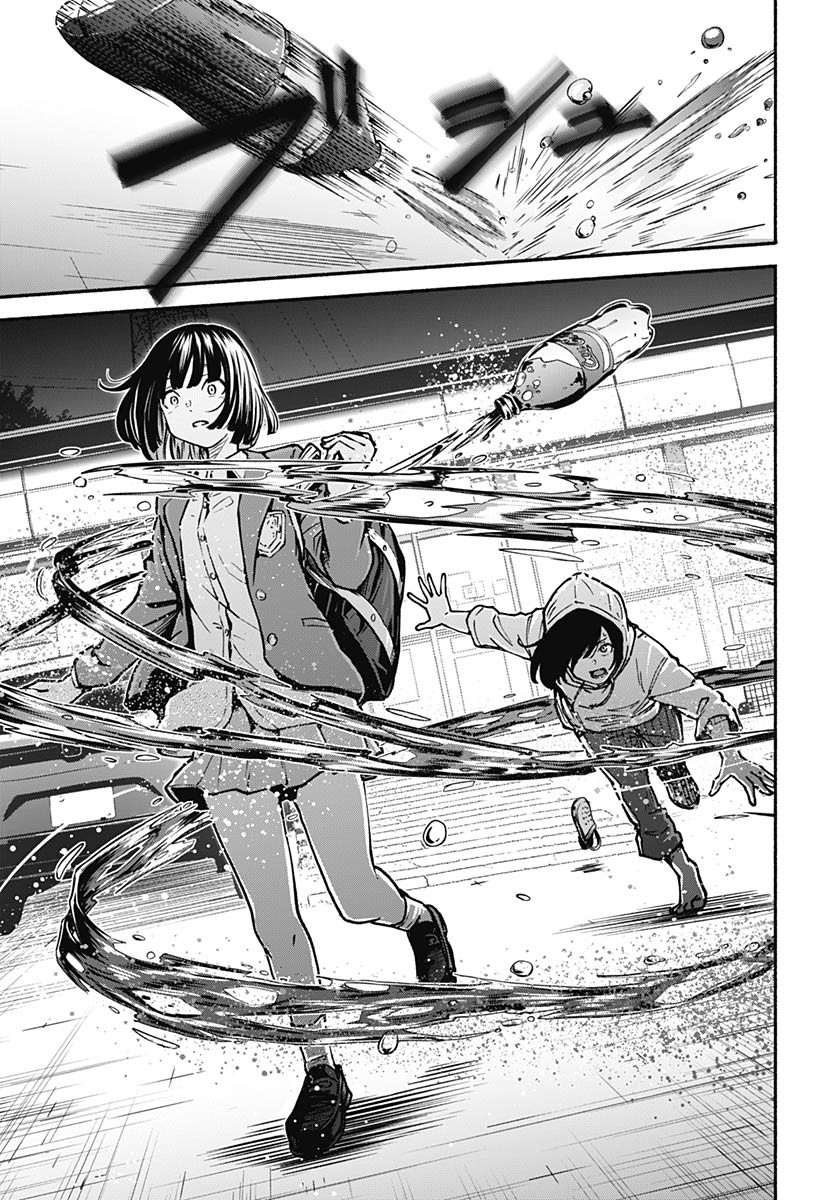 Minami The Super Euolution Chapter 6 page 37 - nihonkuni.com