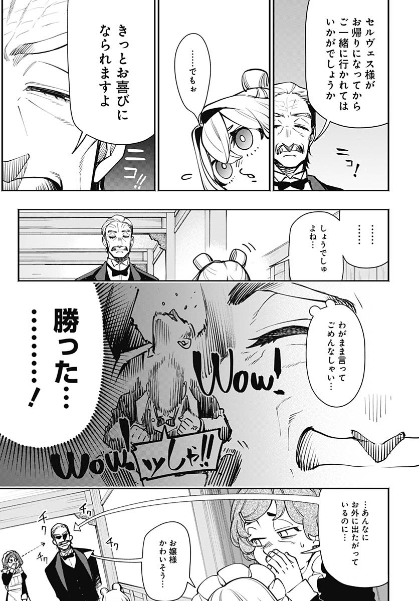 Tensei Arasaa Joshi no Kotoyo Kaikatsu Chap 14 - Pic 6