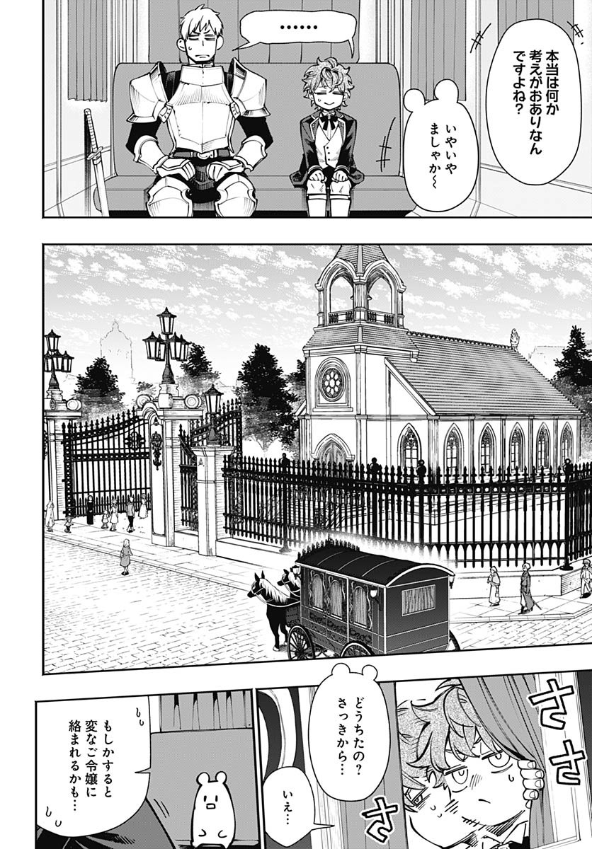 Tensei Arasaa Joshi no Kotoyo Kaikatsu Chap 14 - Pic 9