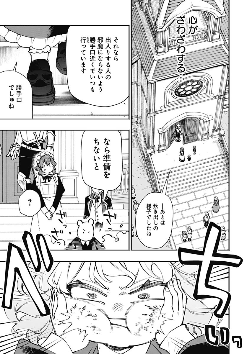 Tensei Arasaa Joshi no Kotoyo Kaikatsu Chap 14 - Pic 16