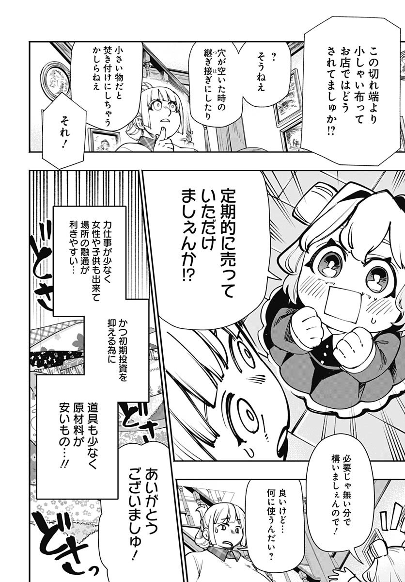 Tensei Arasaa Joshi no Kotoyo Kaikatsu Chap 14 - Pic 23