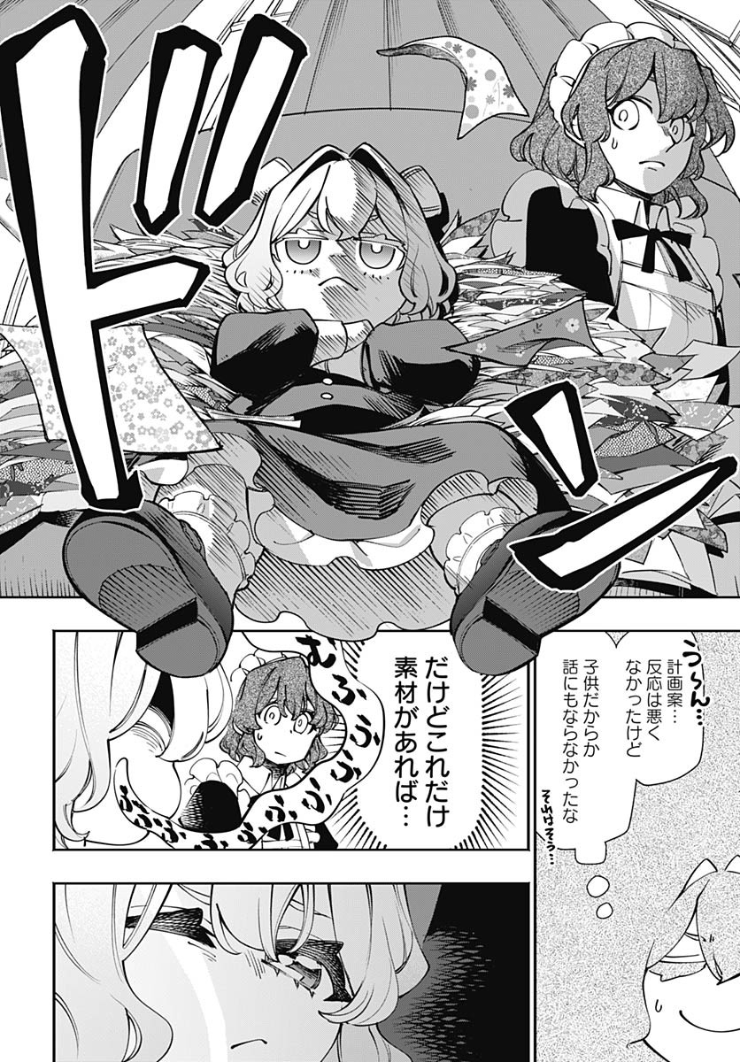 Tensei Arasaa Joshi no Kotoyo Kaikatsu Chap 14 - Pic 25