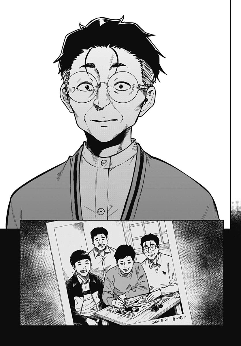 Monthly Trilemma Chapter 6 page 21 - nihonkuni.com