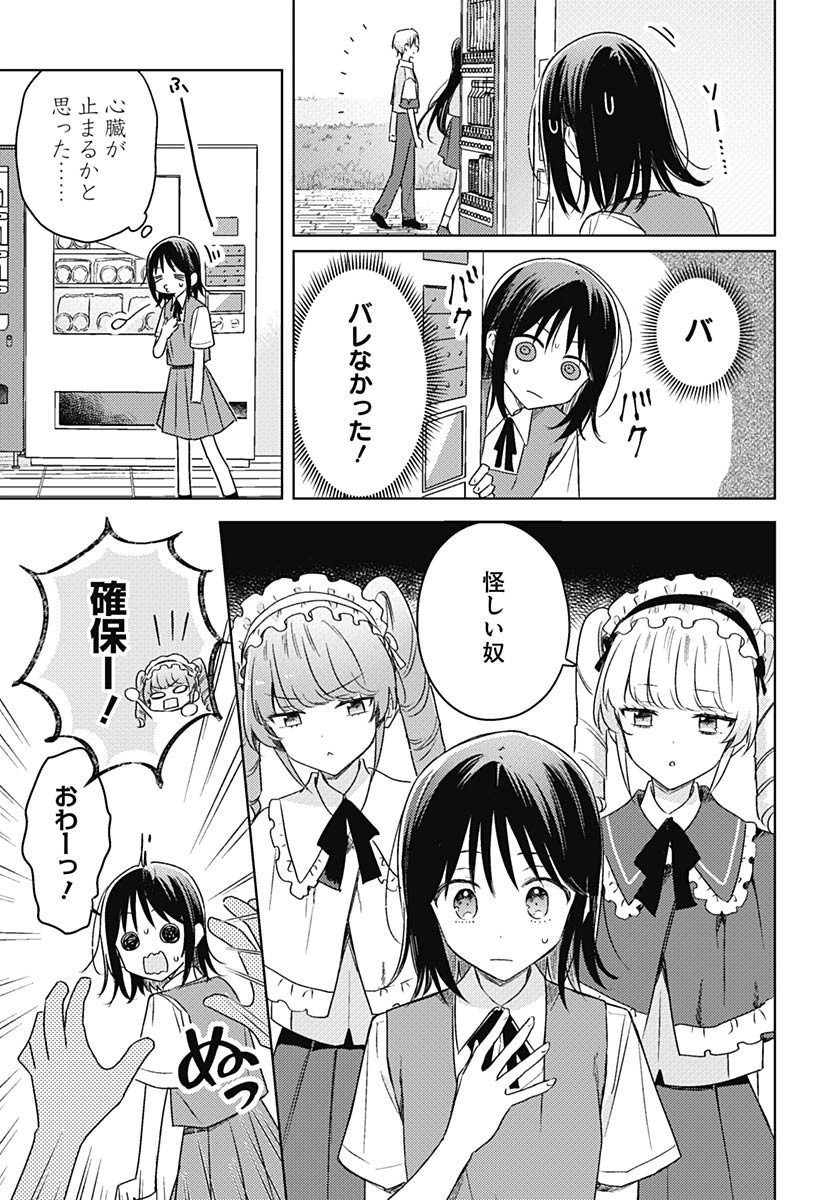Hana wa Saku, Shura Nogotoku Chapter 42 page 4 - nihonkuni.com