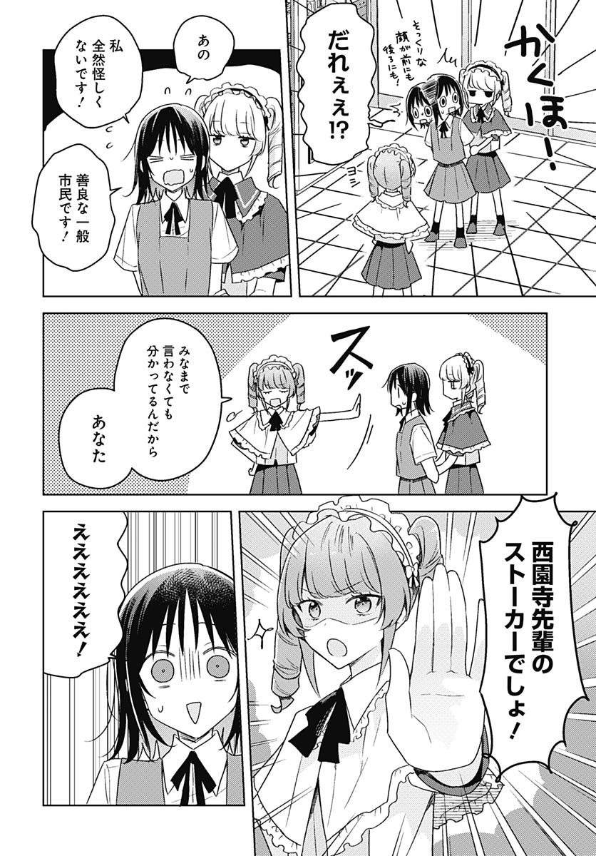 Hana wa Saku, Shura Nogotoku Chapter 42 page 5 - nihonkuni.com