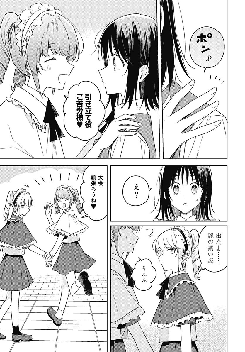 Hana wa Saku, Shura Nogotoku Chapter 42 page 10 - nihonkuni.com