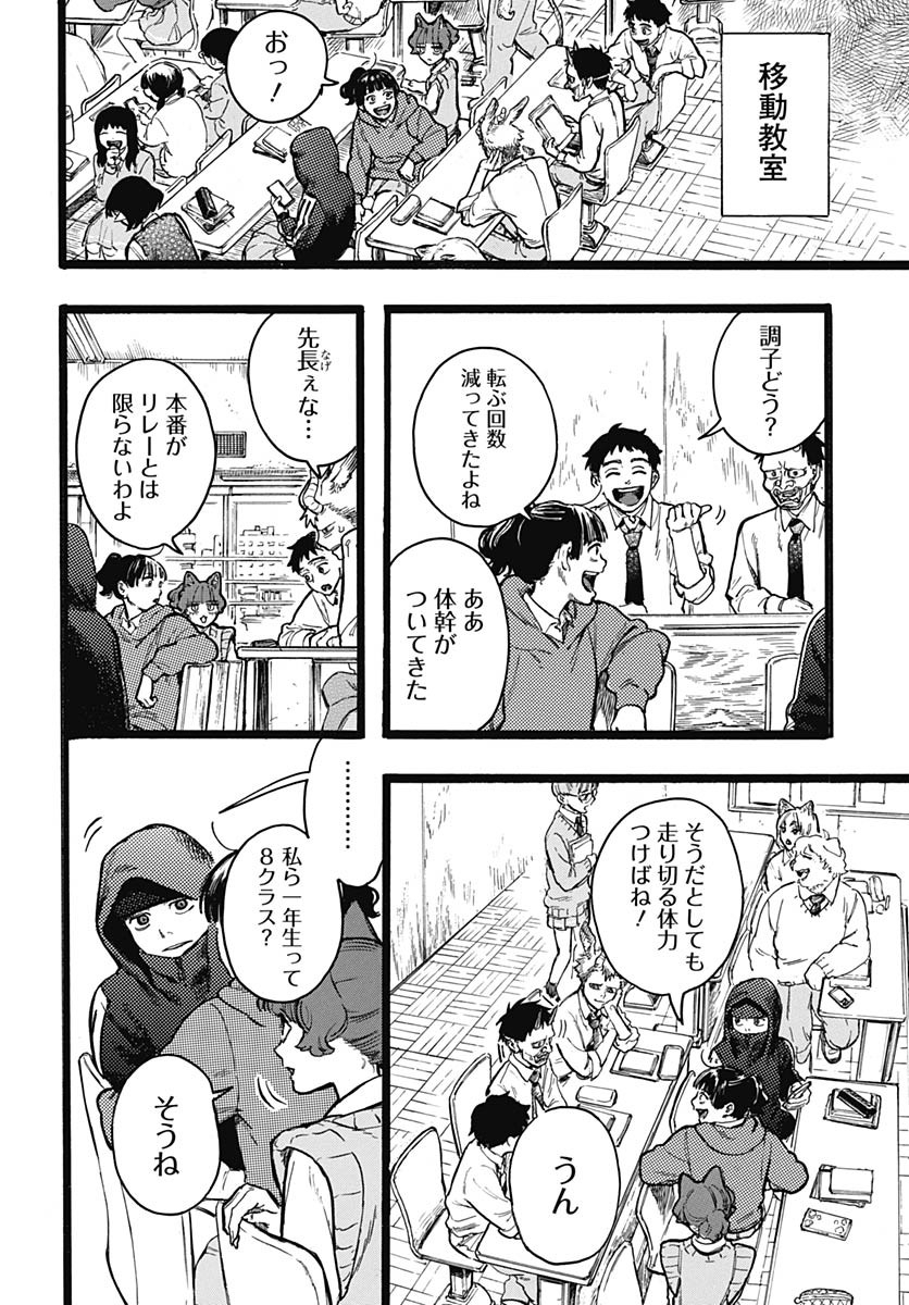 Read HITOKA NO YUIKA Chapter 10 [High Quality / Full] - Page 6 - nicomanga.net