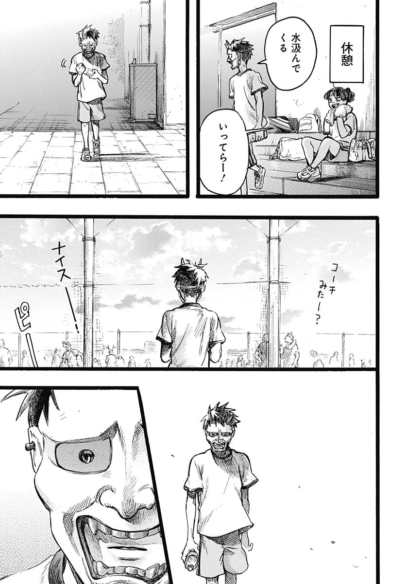 Read HITOKA NO YUIKA Chapter 10 [High Quality / Full] - Page 19 - nicomanga.net