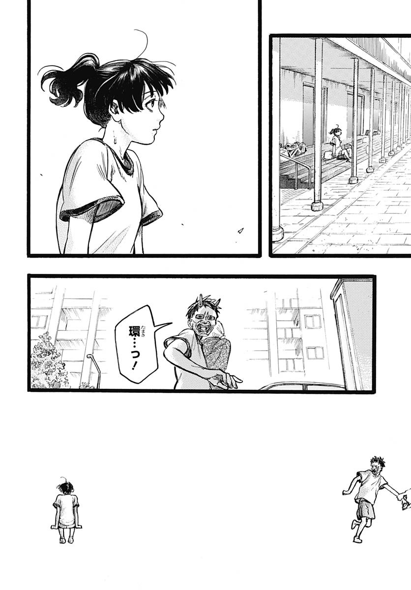 Read HITOKA NO YUIKA Chapter 10 [High Quality / Full] - Page 24 - nicomanga.net