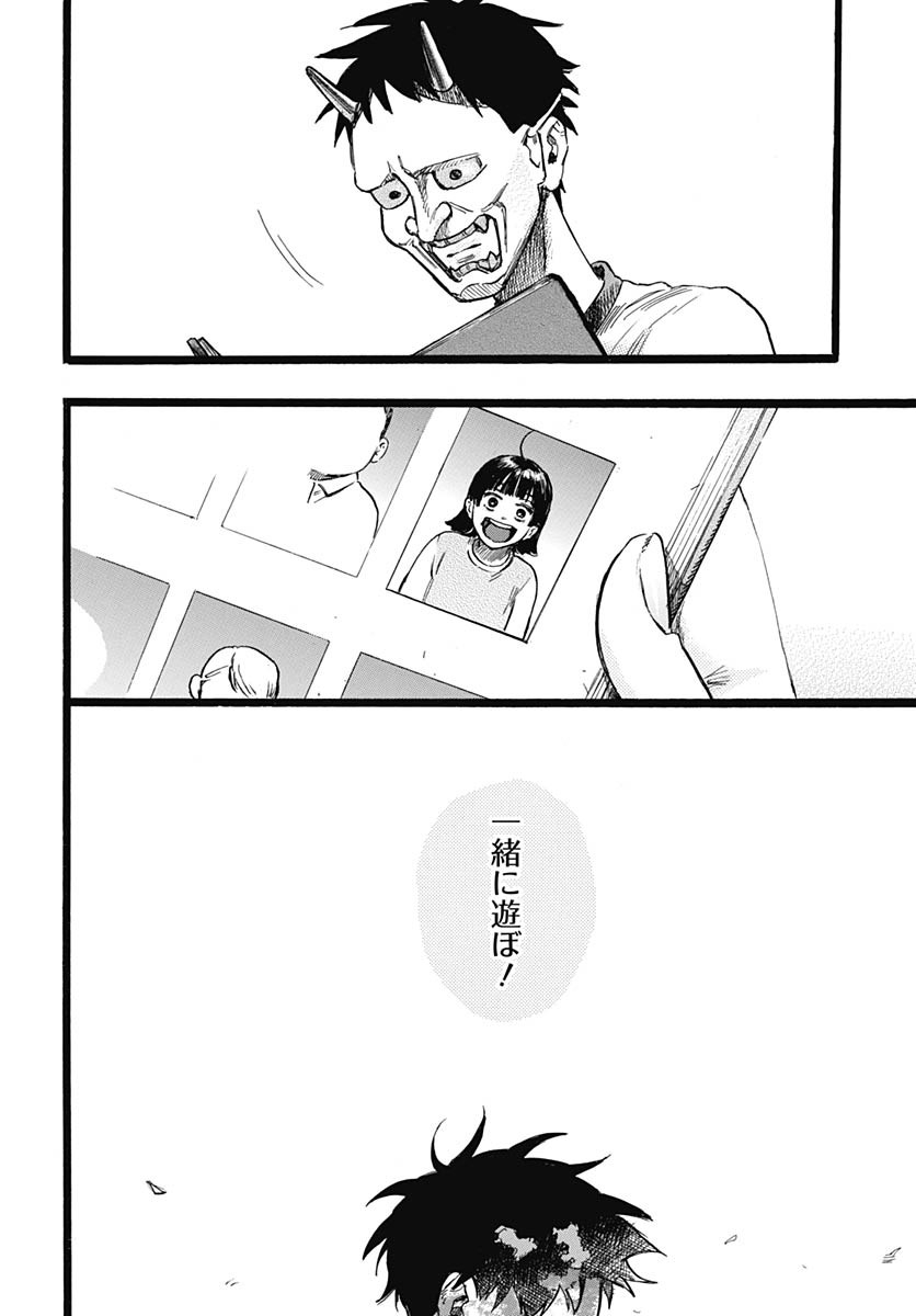 Read HITOKA NO YUIKA Chapter 10 [High Quality / Full] - Page 28 - nicomanga.net