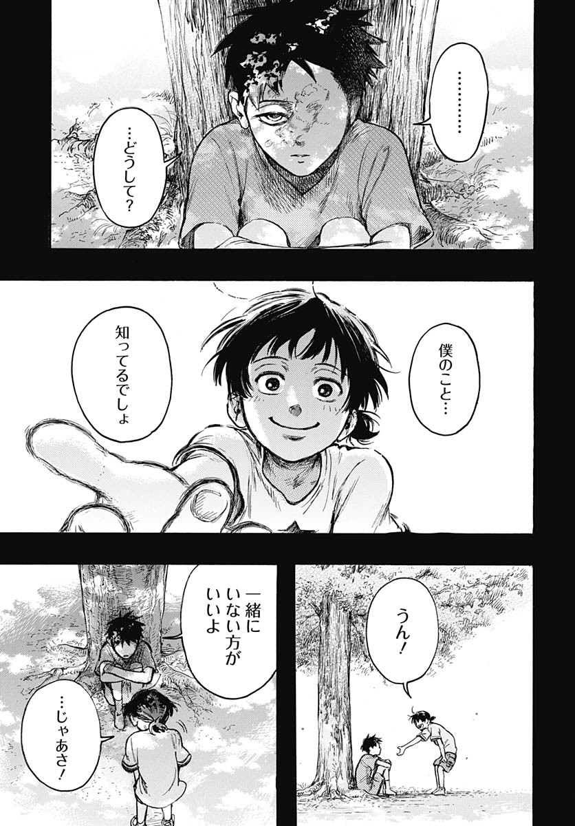 Read HITOKA NO YUIKA Chapter 10 [High Quality / Full] - Page 29 - nicomanga.net