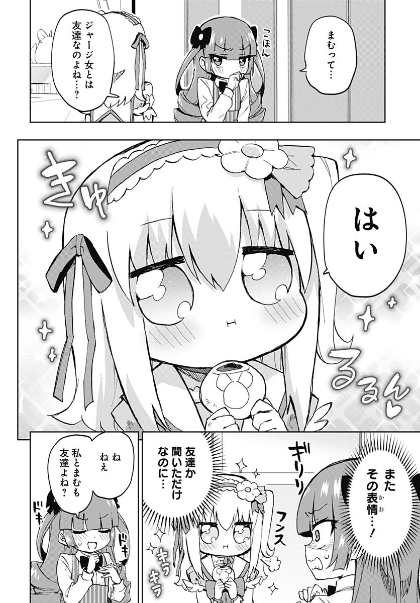 Read MAHOU SHOUJO 201 Chapter 38 [High Quality / Full] - Page 4 - nicomanga.com
