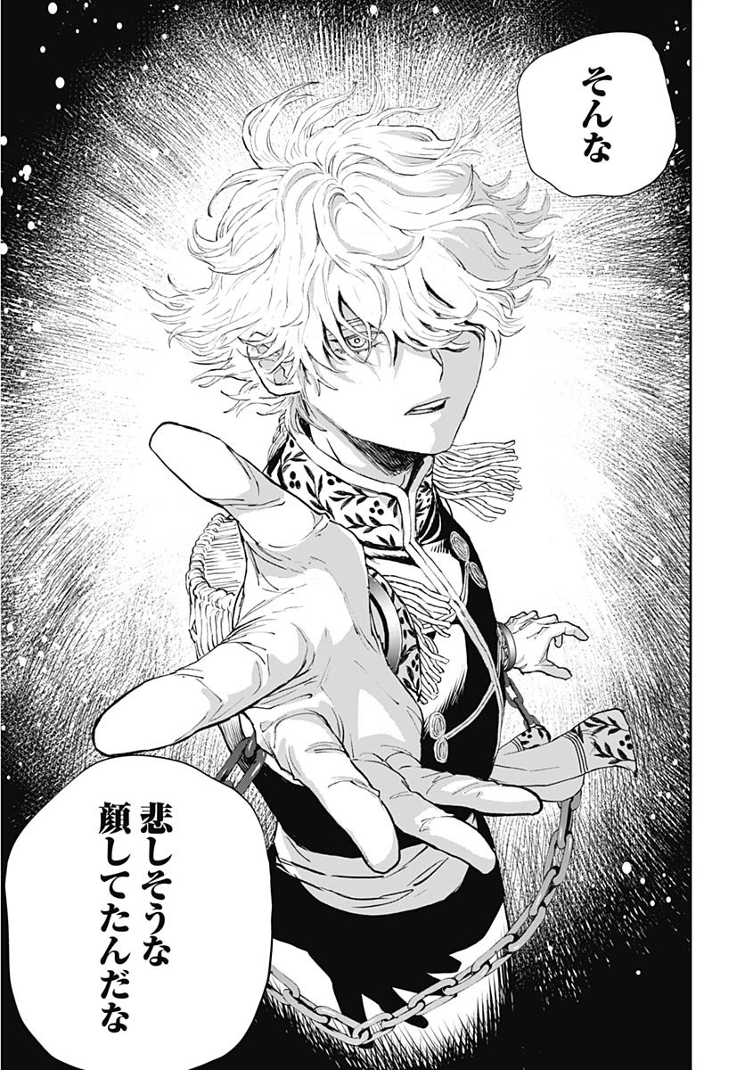 Black Night Parade  Chap 72 - Pic 25