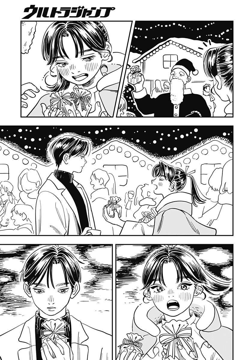 Amakusa Shirou wa Sukuitai Chapter 13 page 31 - nihonkuni.com