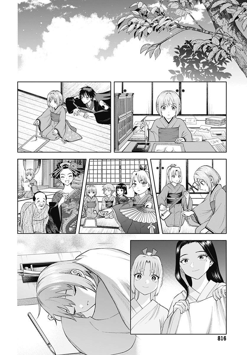 Yoshiwara no Kakimushi Chapter 14 page 22 - nihonkuni.com