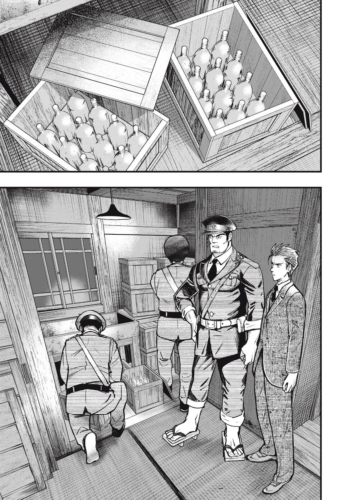 Read CHUUZENJI SENSEI MOKKE KOUGIRU: SENSEI GA NAZO TOITE SHIMAU KARA. Chapter 63 [High Quality / Full] - Page 1 - nicomanga.net