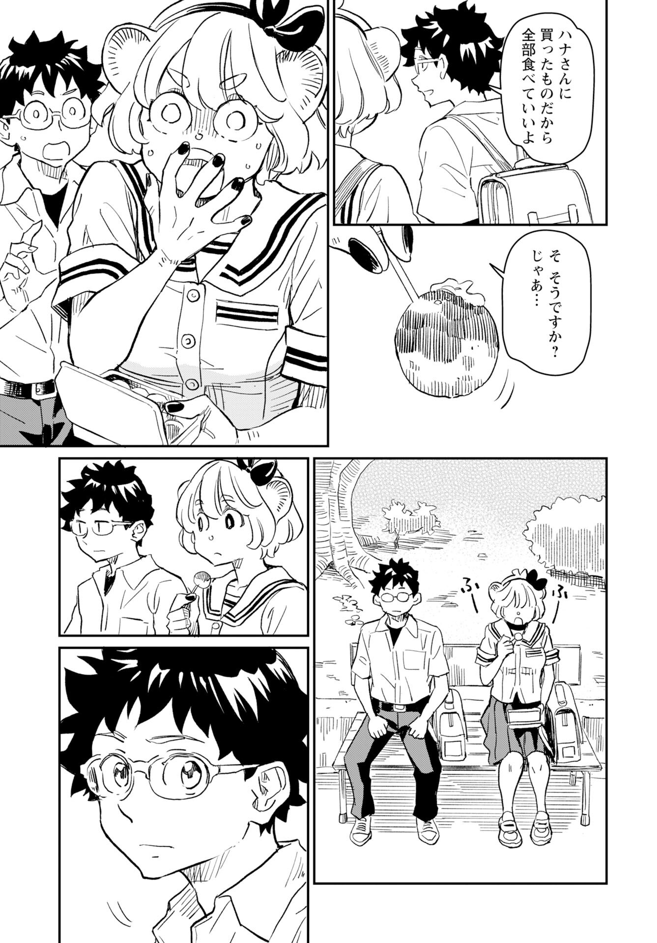 Mujina and Misaki Chapter 8 page 18 - nihonkuni.com