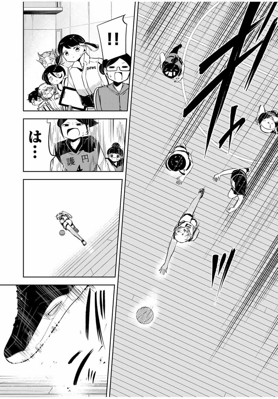 Read HANABASU: KOKEISHI HANAE NO BASUKE RON Chapter 29 [High Quality / Full] - Page 2 - nicomanga.net