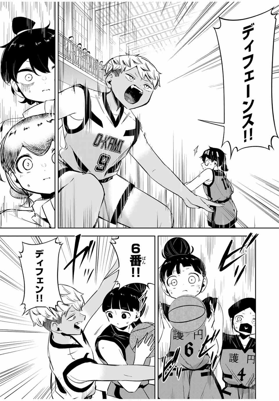Read HANABASU: KOKEISHI HANAE NO BASUKE RON Chapter 29 [High Quality / Full] - Page 5 - nicomanga.net