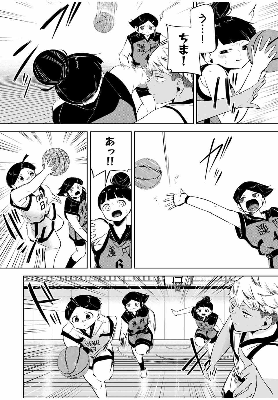 Read HANABASU: KOKEISHI HANAE NO BASUKE RON Chapter 29 [High Quality / Full] - Page 6 - nicomanga.net